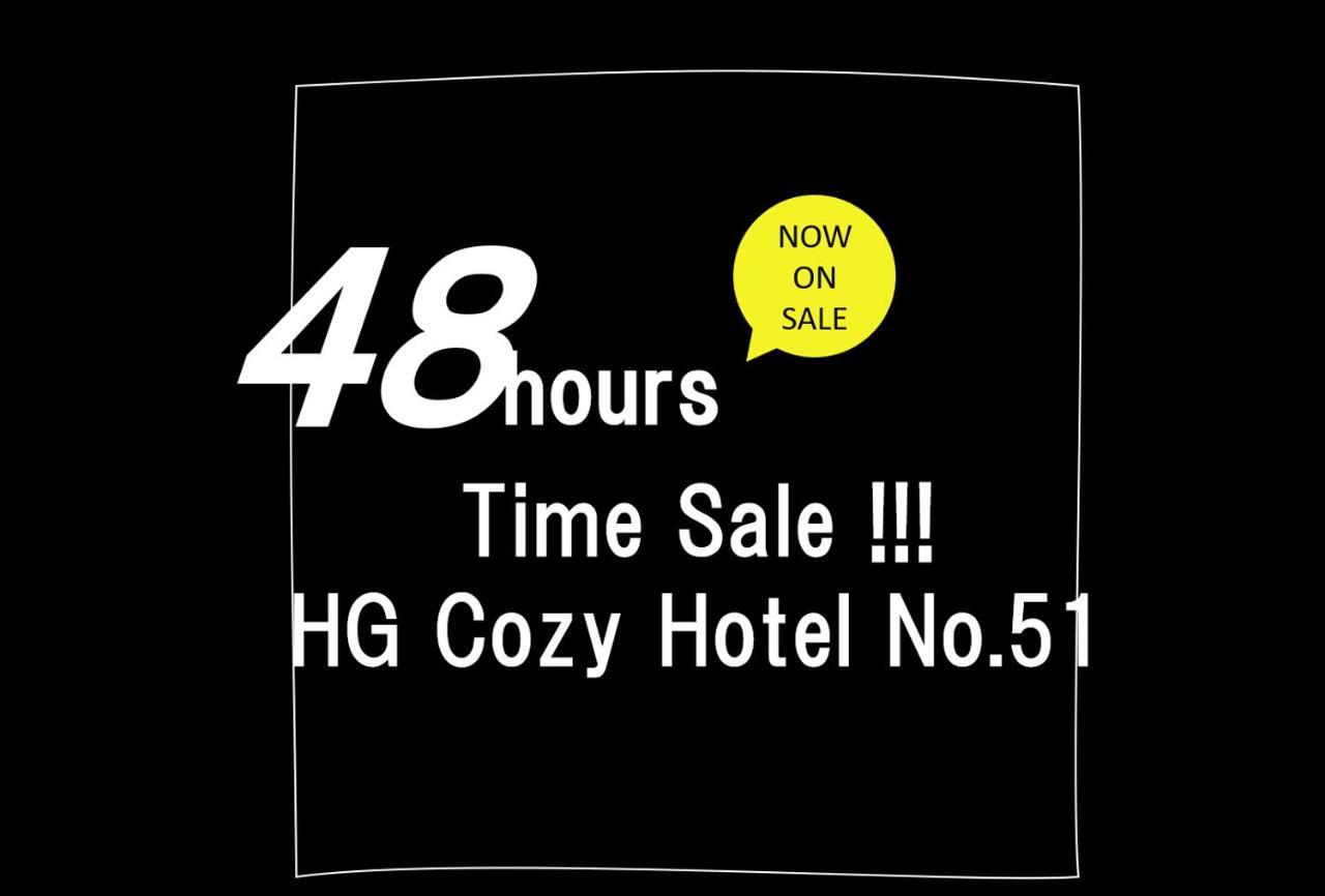 Hg Cozy Hotel No 51 天満橋駅前 Осака Экстерьер фото